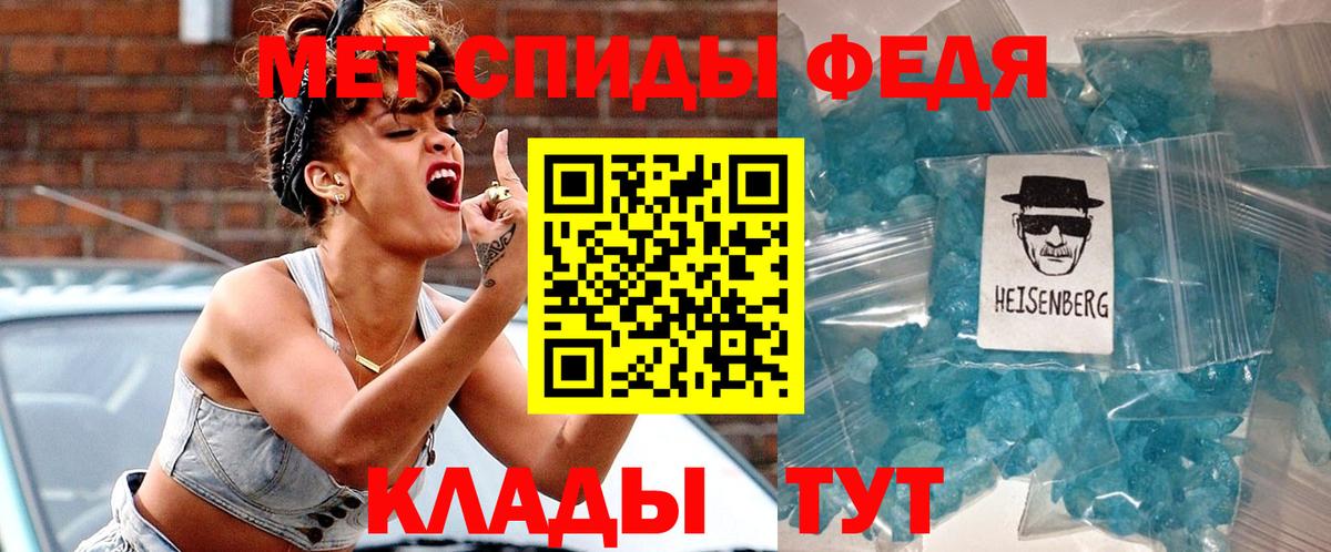 Amphetamine VHQ Нововоронеж