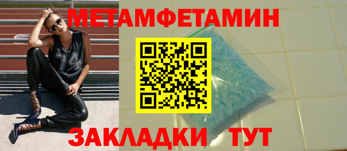 Нововоронеж  Амфетамин Premium  АМФ  АМФ  Вход с VPN 
