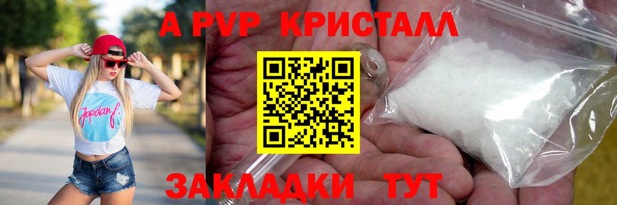 Alfa_PVP мука Нововоронеж