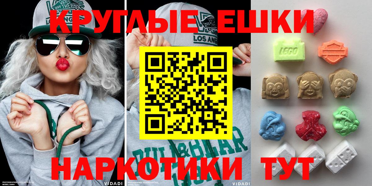 ЭКСТАЗИ  Вход с VPN  продажа наркотиков  ЭКСТАЗИ таблы  ЭКСТАЗИ Punisher  Нововоронеж 