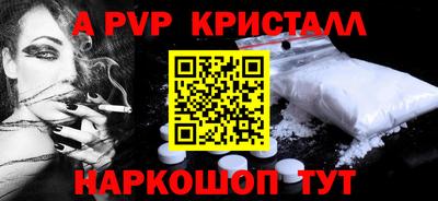 меф VHQ Татарск