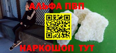 альфа пвп VHQ Тара