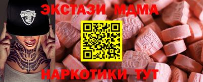 mdma Тверь
