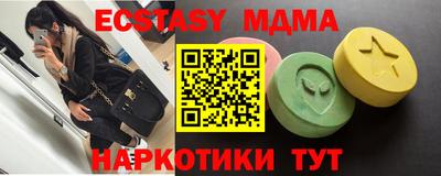 меф VHQ Татарск