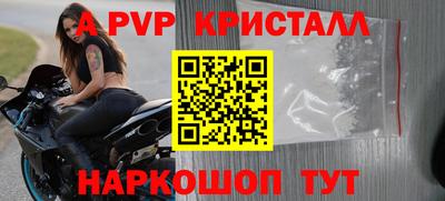 альфа пвп VHQ Тара