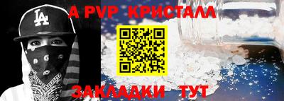 меф VHQ Татарск