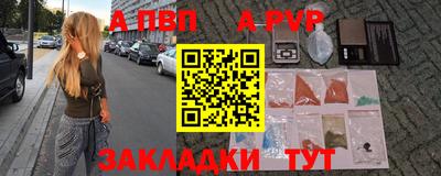 альфа пвп VHQ Тара