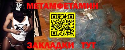 меф VHQ Татарск