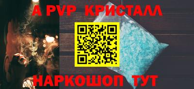 альфа пвп VHQ Тара