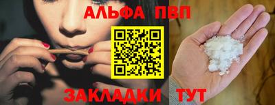 альфа пвп VHQ Тара