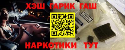 меф VHQ Татарск