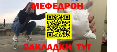 меф VHQ Татарск