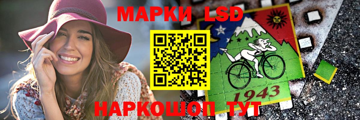 Лсд 25 экстази кислота  Вход с VPN  Нововоронеж  LSD-25 экстази кислота 