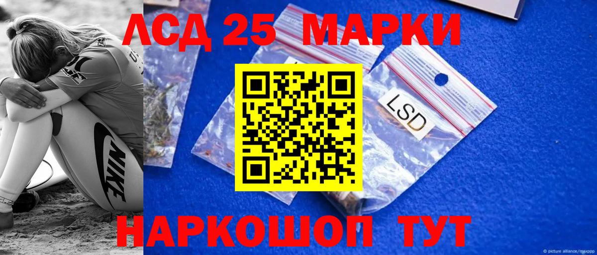ЛСД экстази кислота Нововоронеж
