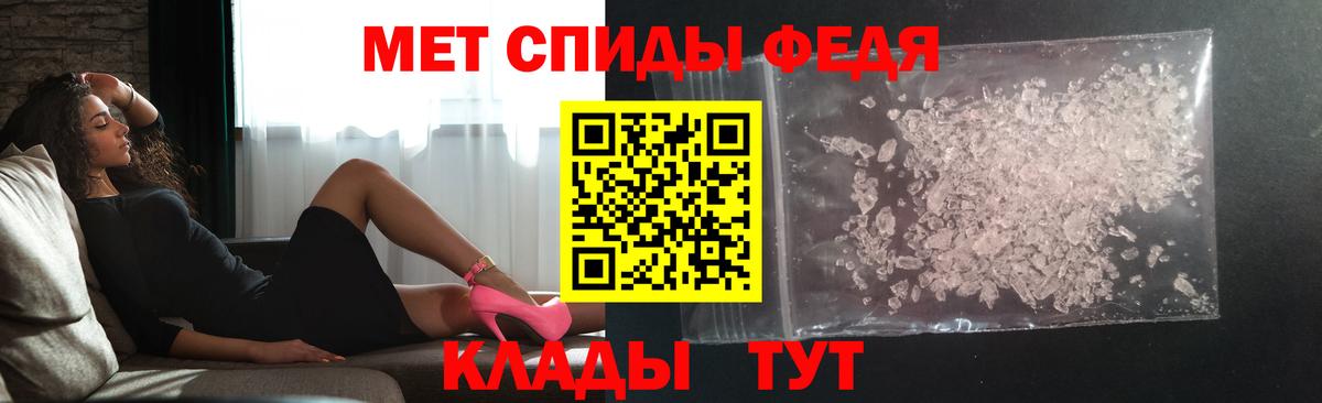 Нововоронеж  Первитин кристалл  Первитин кристалл  Вход с VPN 