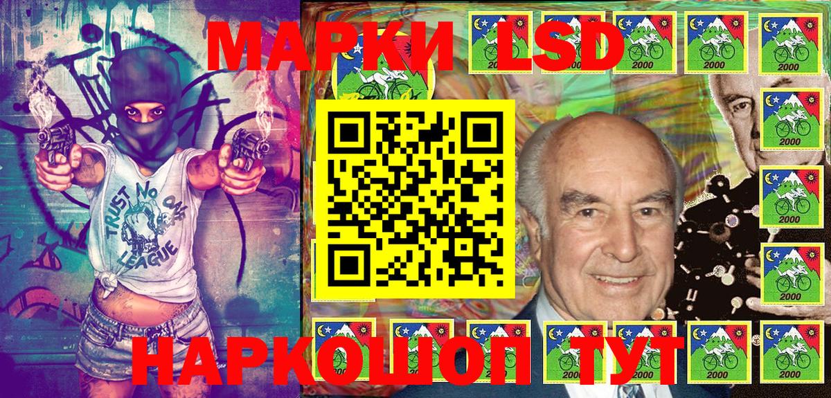 Марки NBOMe 1,5мг Нововоронеж