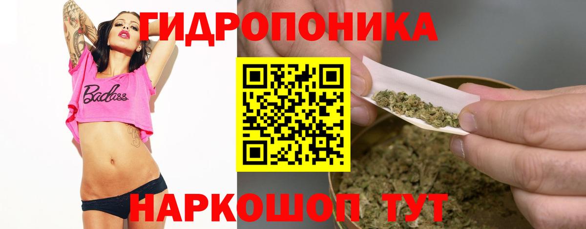 Канабис план  Каннабис AK-47  Вход с VPN  Нововоронеж  Марихуана индика  Каннабис план 